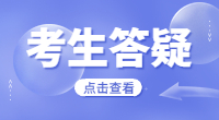 廣西對口