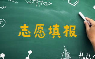 廣西對口單招
