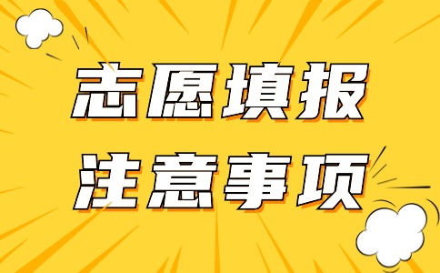 廣西對口