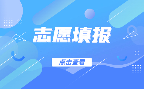 廣西對(duì)口