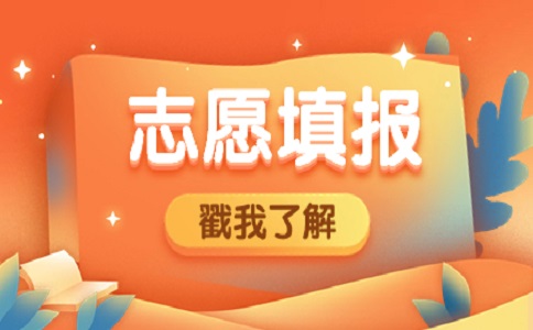 廣西對口