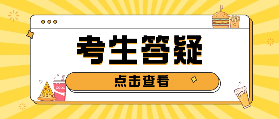 廣西對口