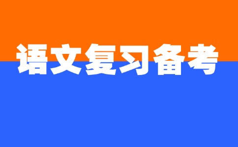 廣西對(duì)口