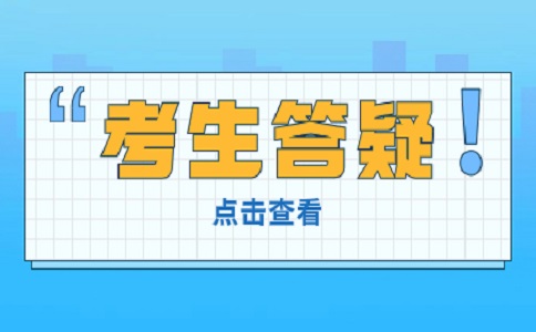 廣西高考體檢簽名可以修改嗎
